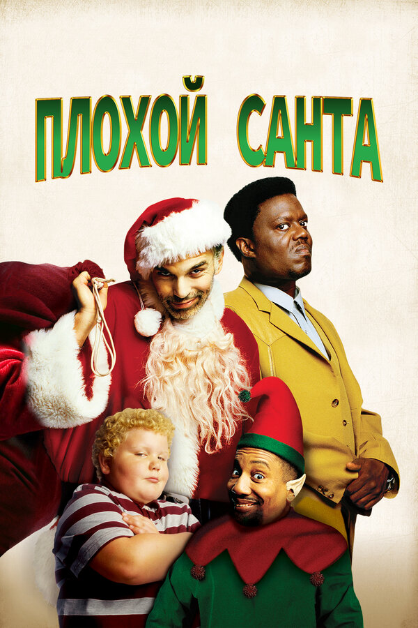 Постер сериала